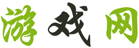 熱點周刊